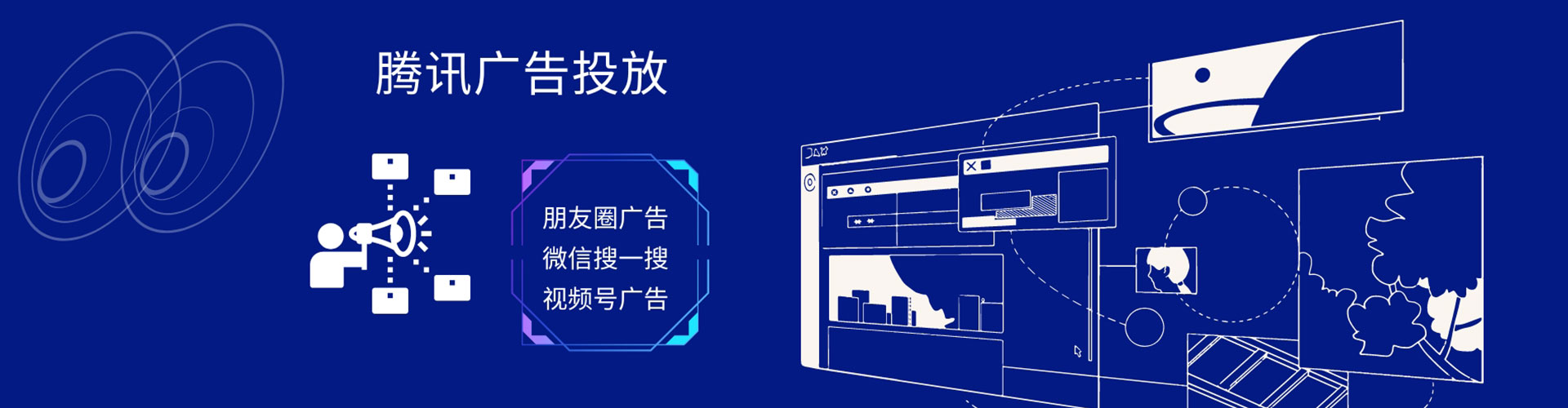 那玛夏百度推广优化