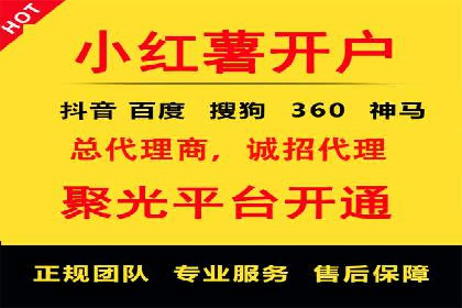 实战经验：SEM网络推广打造行业领军品牌